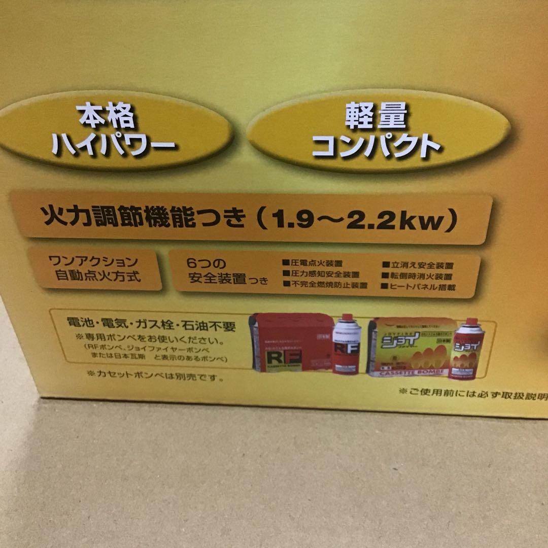 在庫少　どこでも暖坊　約８畳用　軽量コンパクト　本格ハイパワー　在庫処分