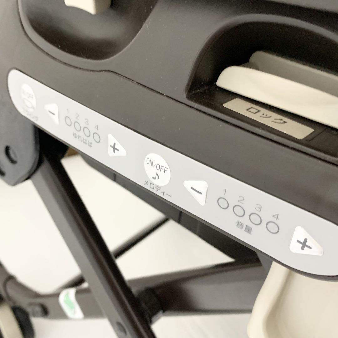 コンビ combi ネムリラ AT 電動 オートスウィング