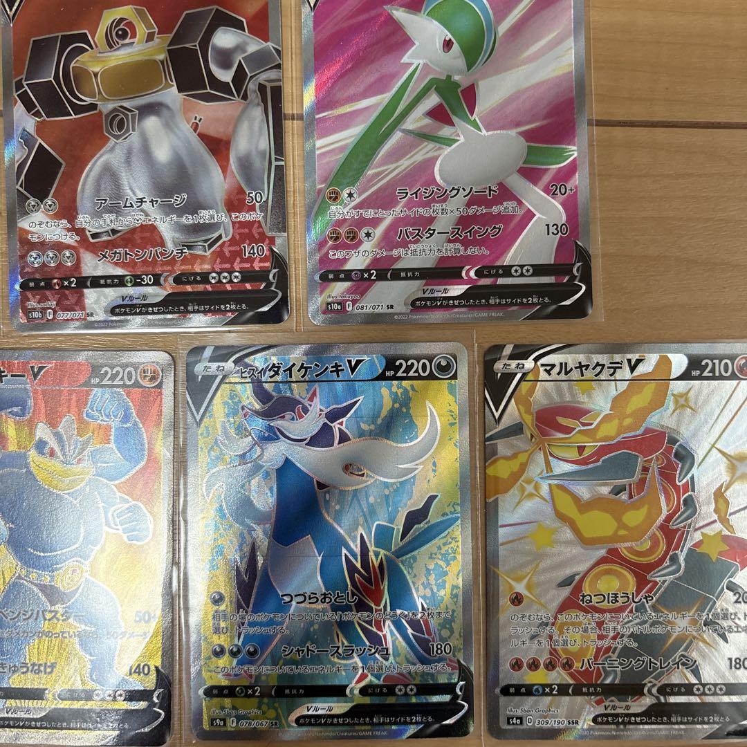 ポケモンカードまとめ売り ナンジャモのハラバリーex UR - メルカリ