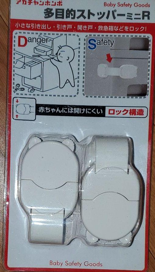 メルカリ 赤ちゃん本舗 多目的ストッパー ミニ R ベビー キッズ 3 中古や未使用のフリマ メルカリ 赤ちゃん本舗 多目的ストッパー ミニ R ベビー キッズ 3 中古や未使用のフリマ