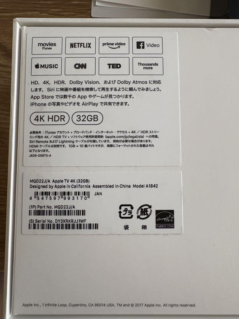 【Apple TV 4K 32GB】 ＆HDMIケーブル＆リモコンカバー