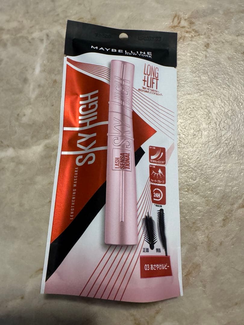 MAYBELLINE SKY HIGH マスカラ