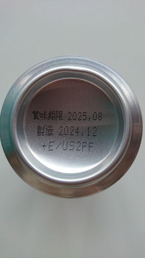 サントリー プレミアム モルツ 500ml (缶) 24本