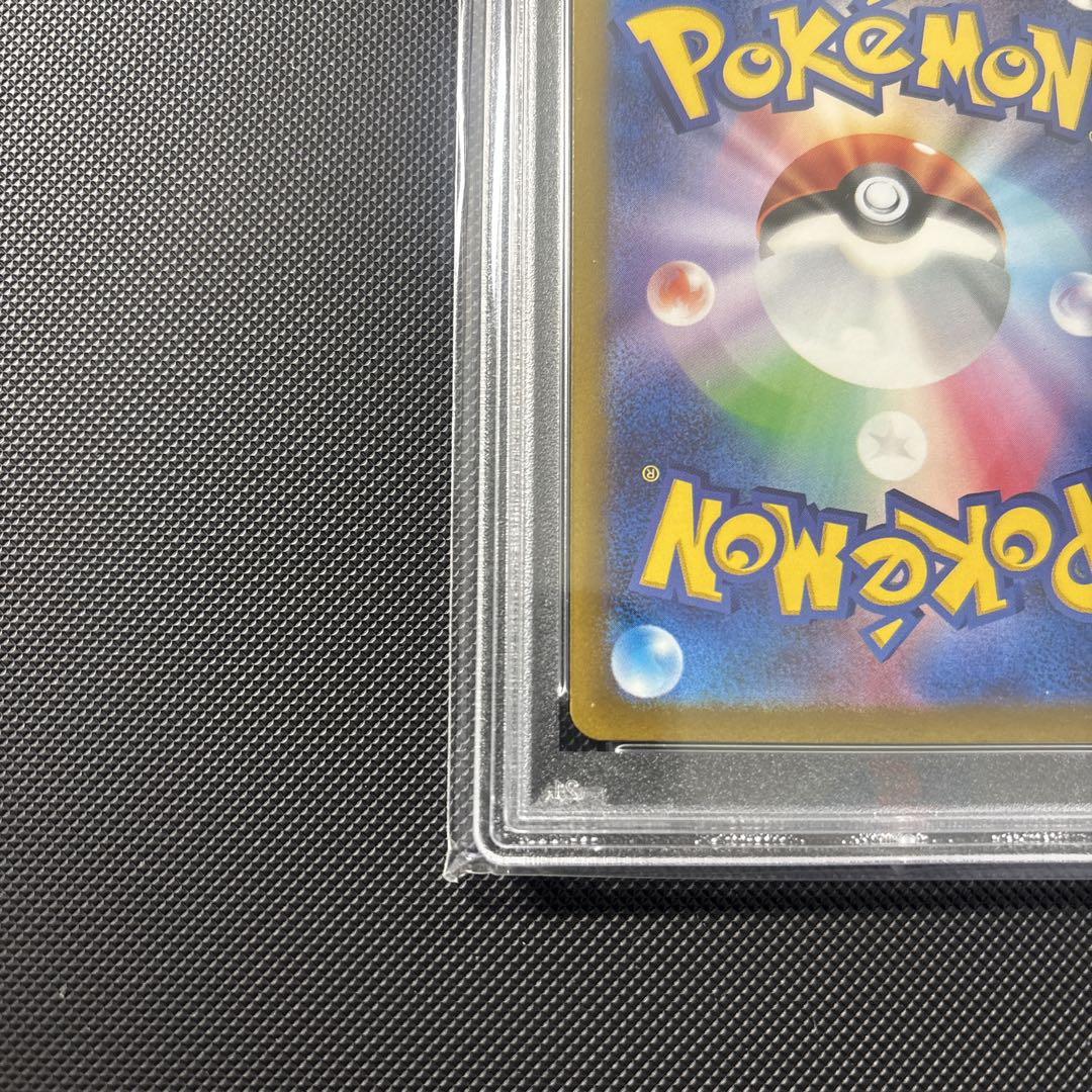 【PSA10】パオジアンex SAR ポケカ