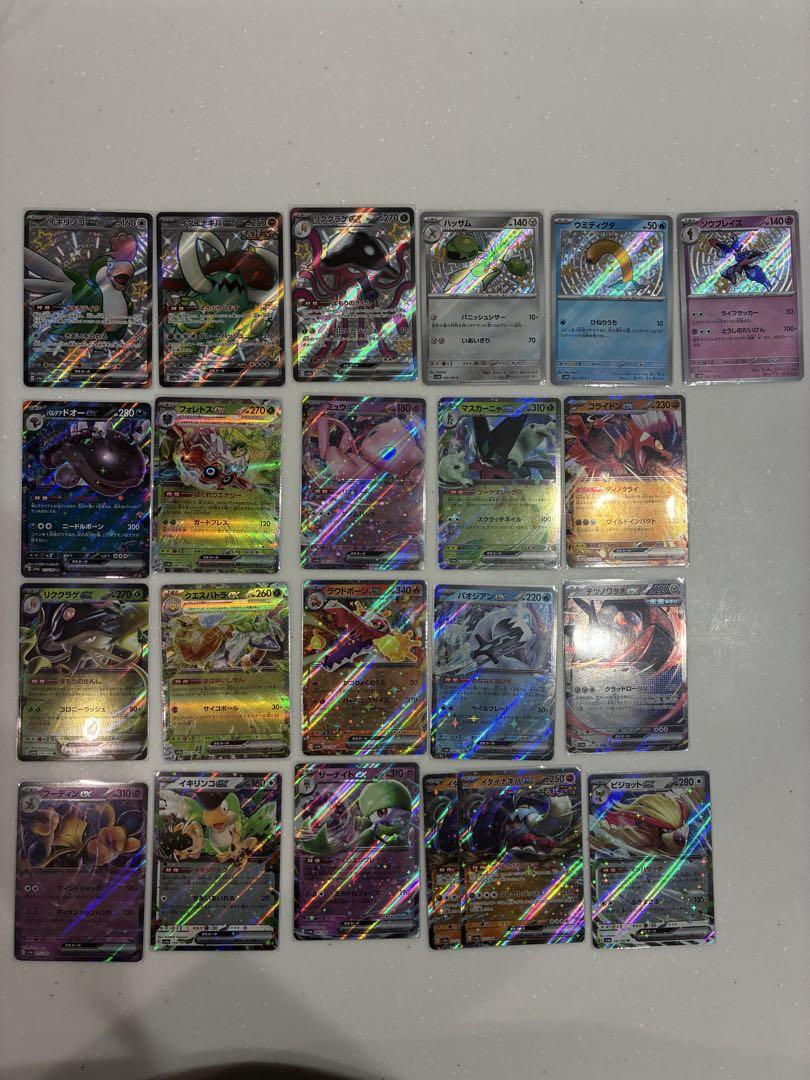 た*き様 ポケカ　SAR SSR AR P S RR モンボミラー等　全300枚
