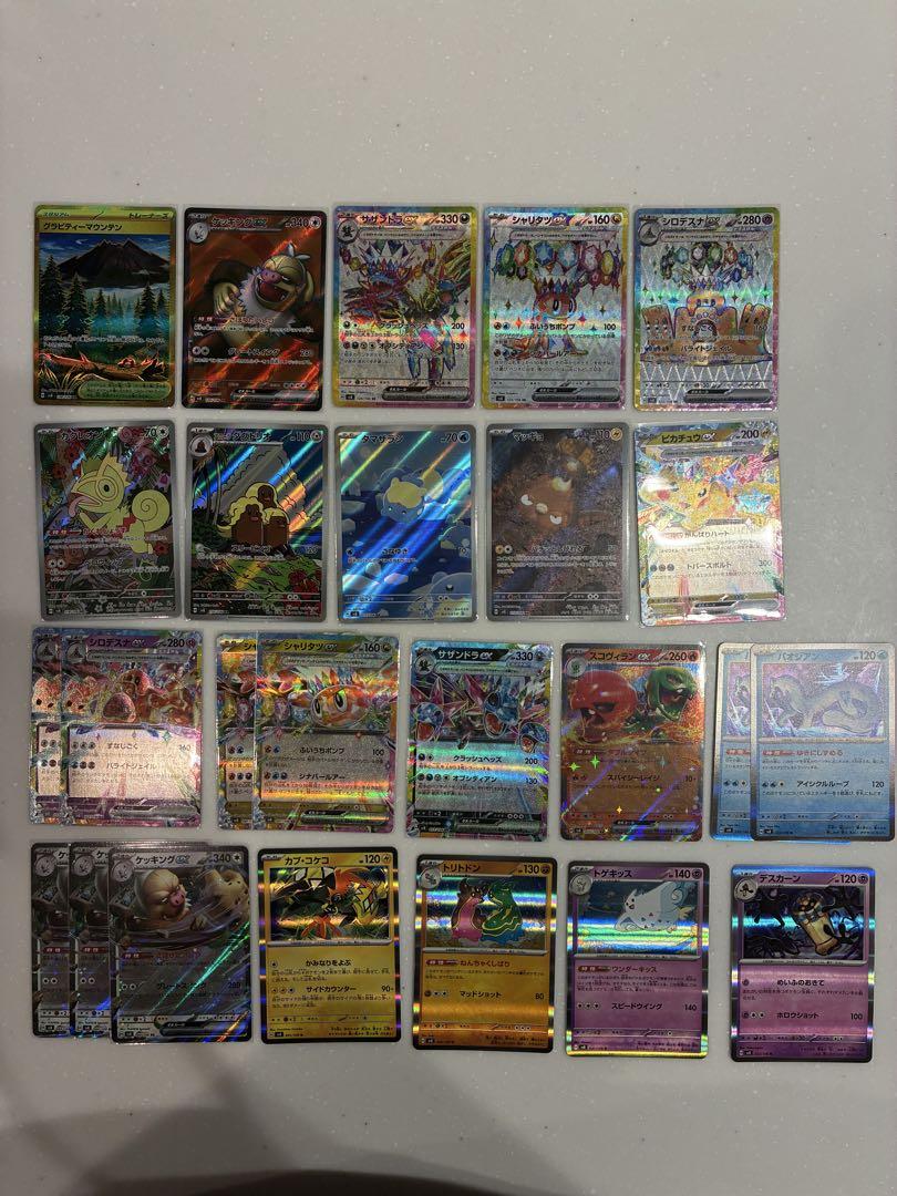 た*き様 ポケカ　SAR SSR AR P S RR モンボミラー等　全300枚