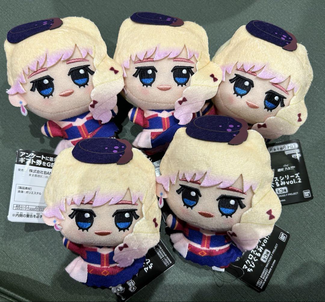 マクロスシリーズ ちびぐるみ シェリル・ノーム 5個 - メルカリ