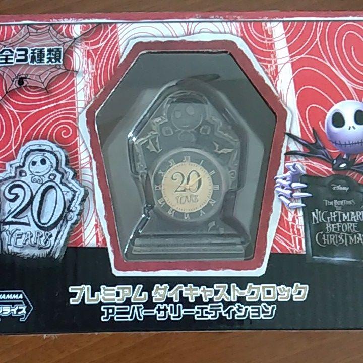 ナイトメアビフォアクリスマス時計3個 ナイトメア・ビフォア・クリスマス 腕時計 3点セット 美品 稼働
