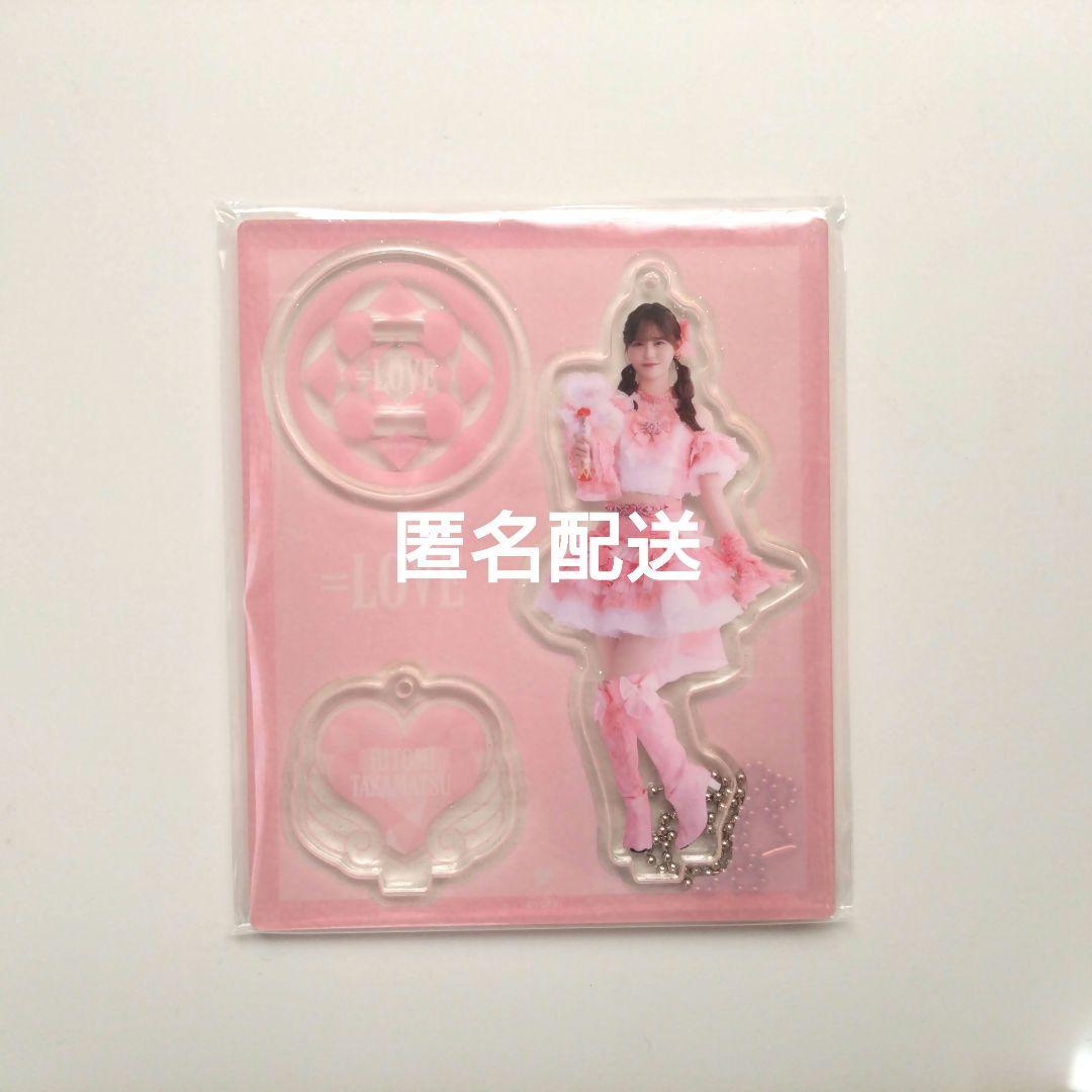 【新品未開封】髙松瞳　7周年コンサート　魔法少女衣装　アクスタ