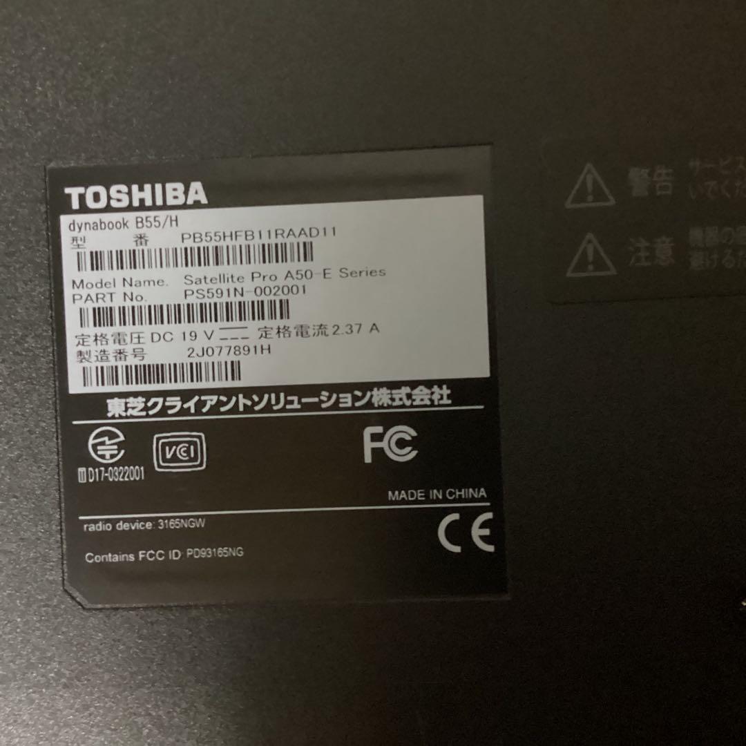 東芝dynabook 7世代メモリー8G SSD120GB WIN11 24H2 - メルカリ