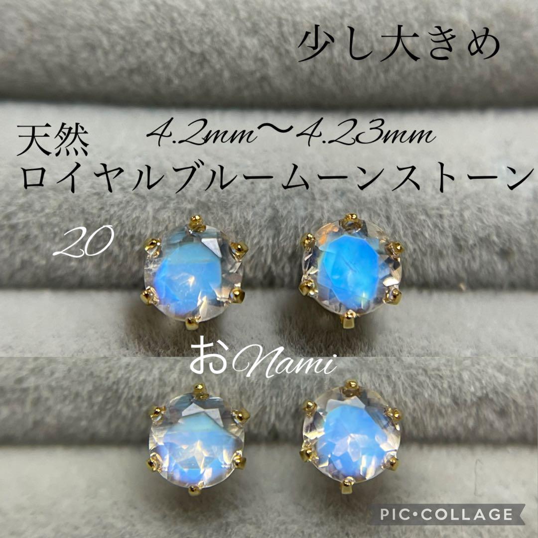 スイスブルートパーズルース天然石の卸売り通販
