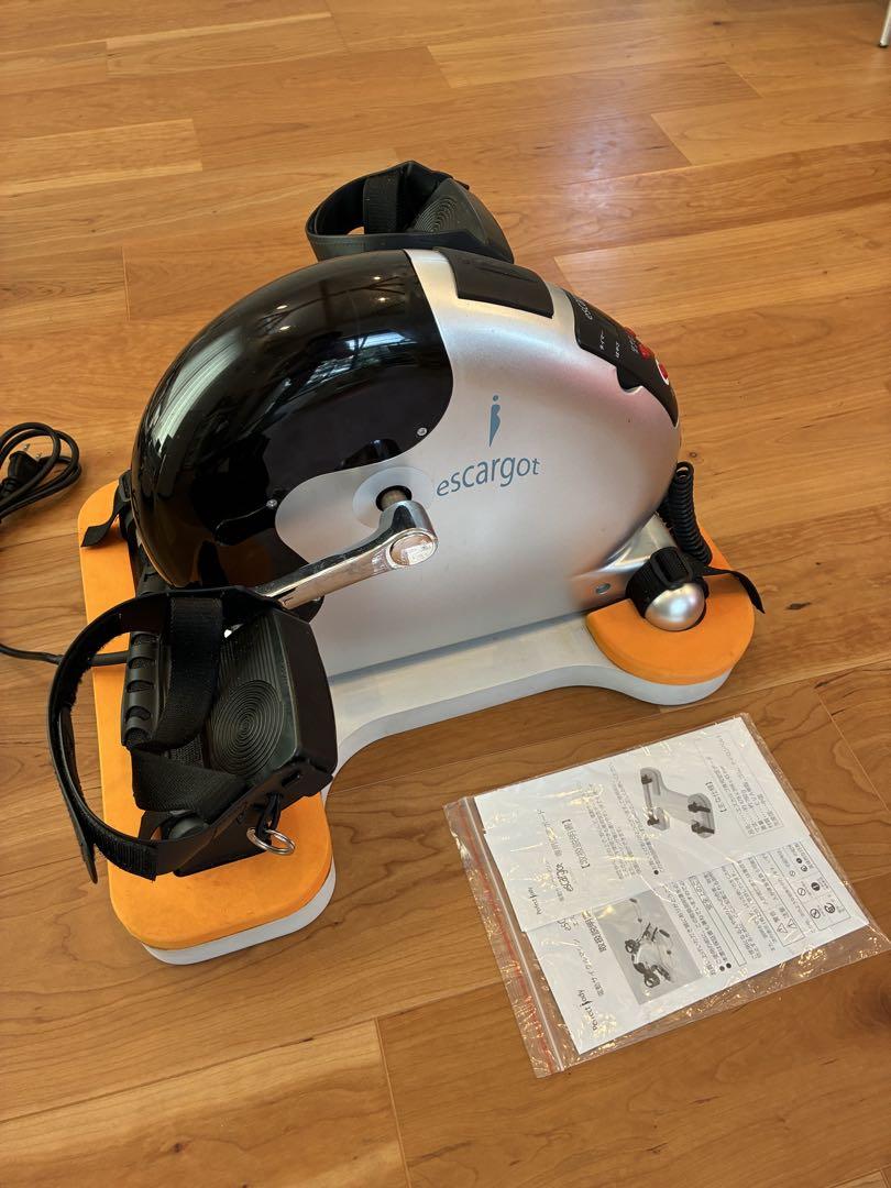電動サイクルマシン escargot 2