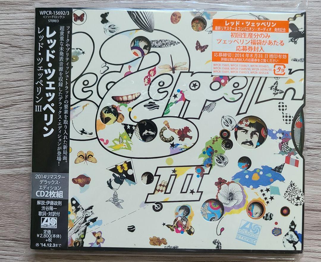 Amazon.co.jp: レッド・ツェッペリン (紙ジャケット仕様): Music