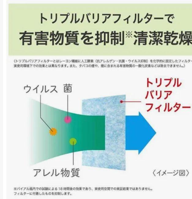 三菱ふとん乾燥機　AD-PS50BB-W ホワイト　新品未使用　未開封