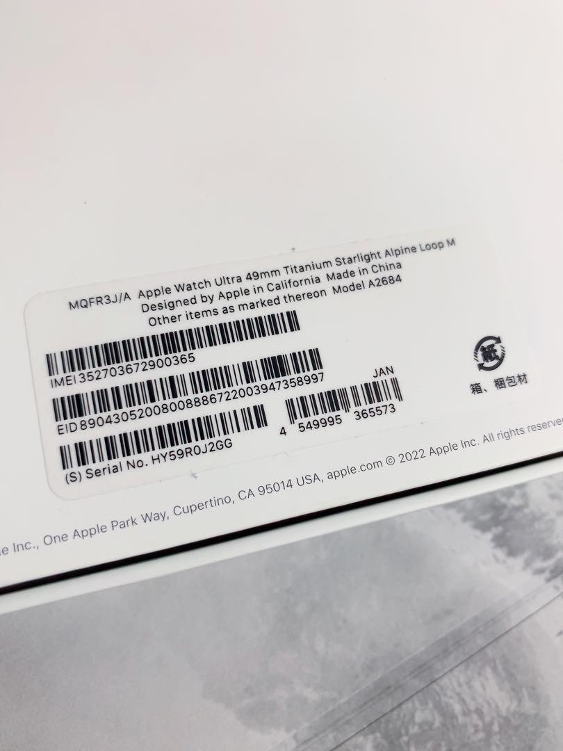 ★美品 アップルウォッチ ウルトラ 本体 49mm M GPS+Cellular