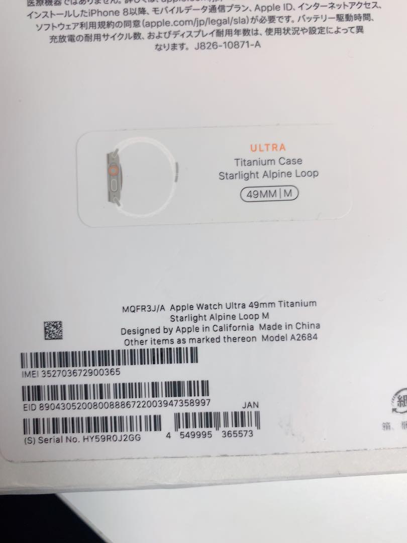 ★美品 アップルウォッチ ウルトラ 本体 49mm M GPS+Cellular