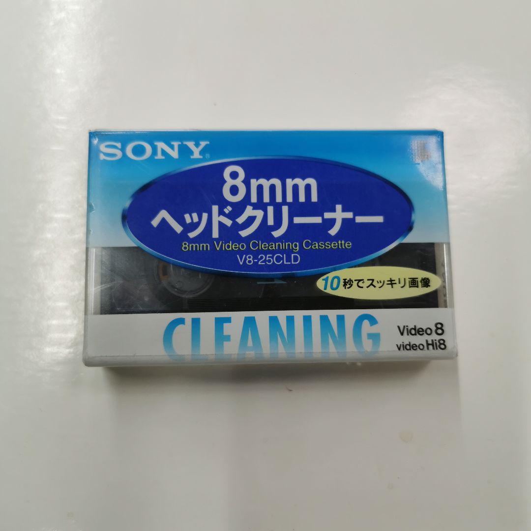 SONY 8mmヘッドクリーナー V8-25CLD