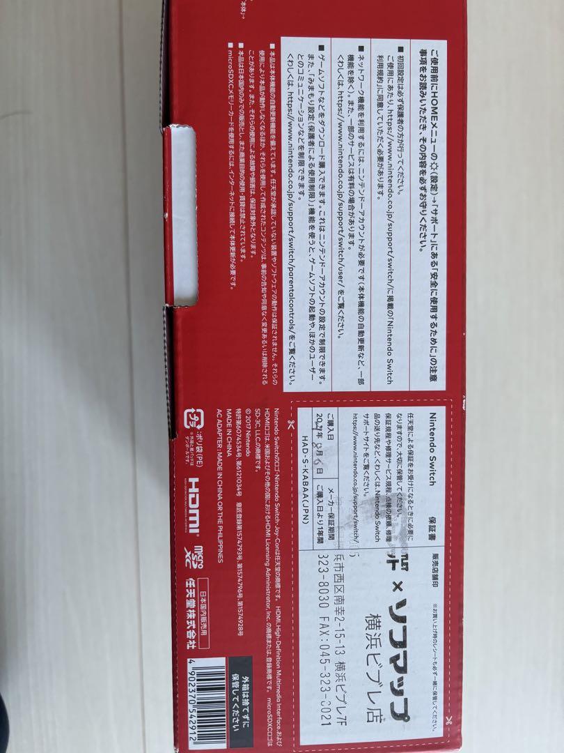 Amazon.co.jp: Nintendo Switch(有機ELモデル) Joy-Con(L