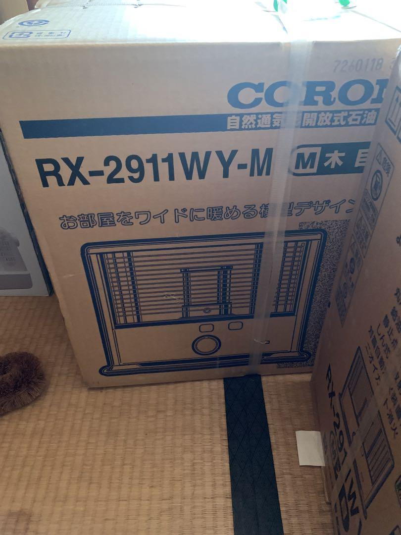 コロナ石油ストーブ　RS-2911-WY-M（木目）新品・未使用