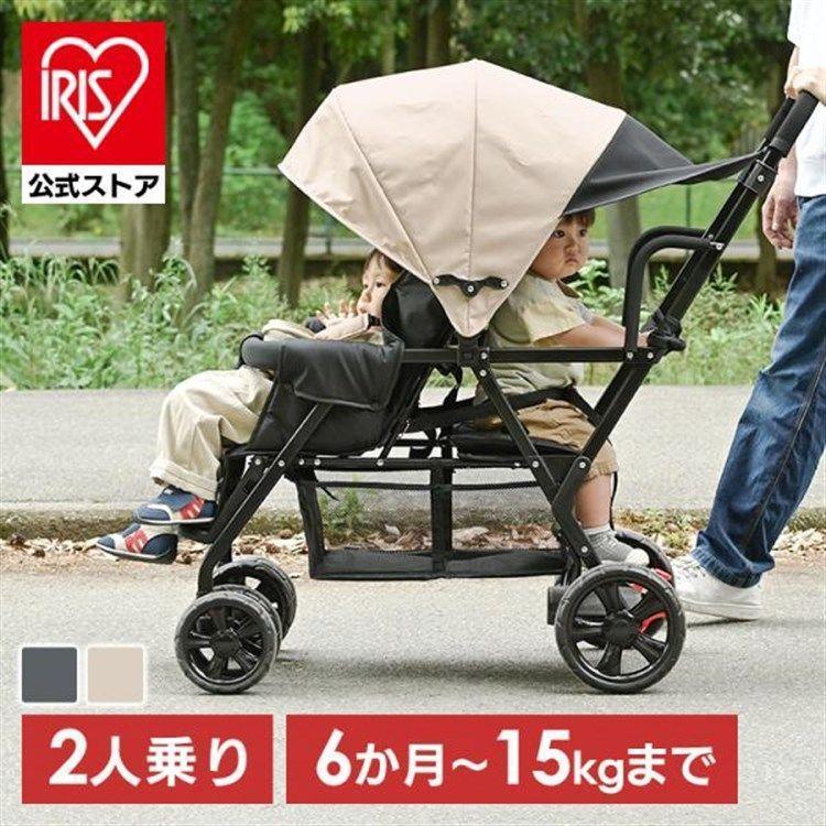 ベビーカー ab型 2人乗り 6カ月～ 赤ちゃん 二人乗