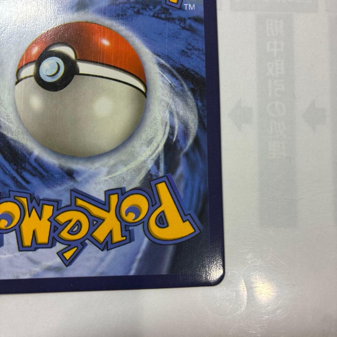 MレックウザEX SR XY6 エメラルドブレイク 海外版 MレックウザEX SR XY6 エメラルドブレイク 海外版