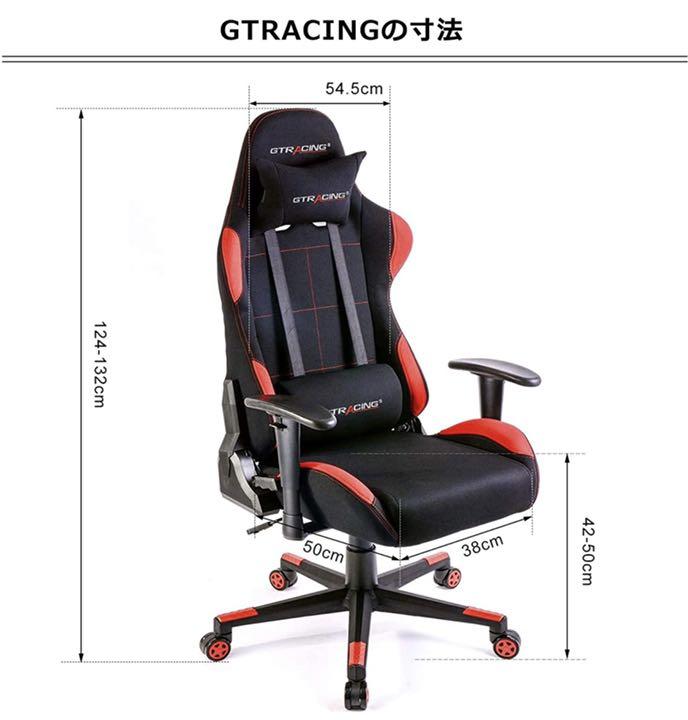 Gtracing ゲーミングチェア xOkuZ-m82741998982 HOT在庫