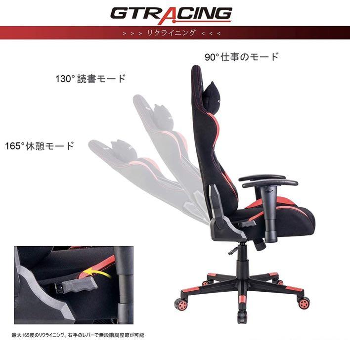 Gtracing ゲーミングチェア xOkuZ-m82741998982 HOT在庫