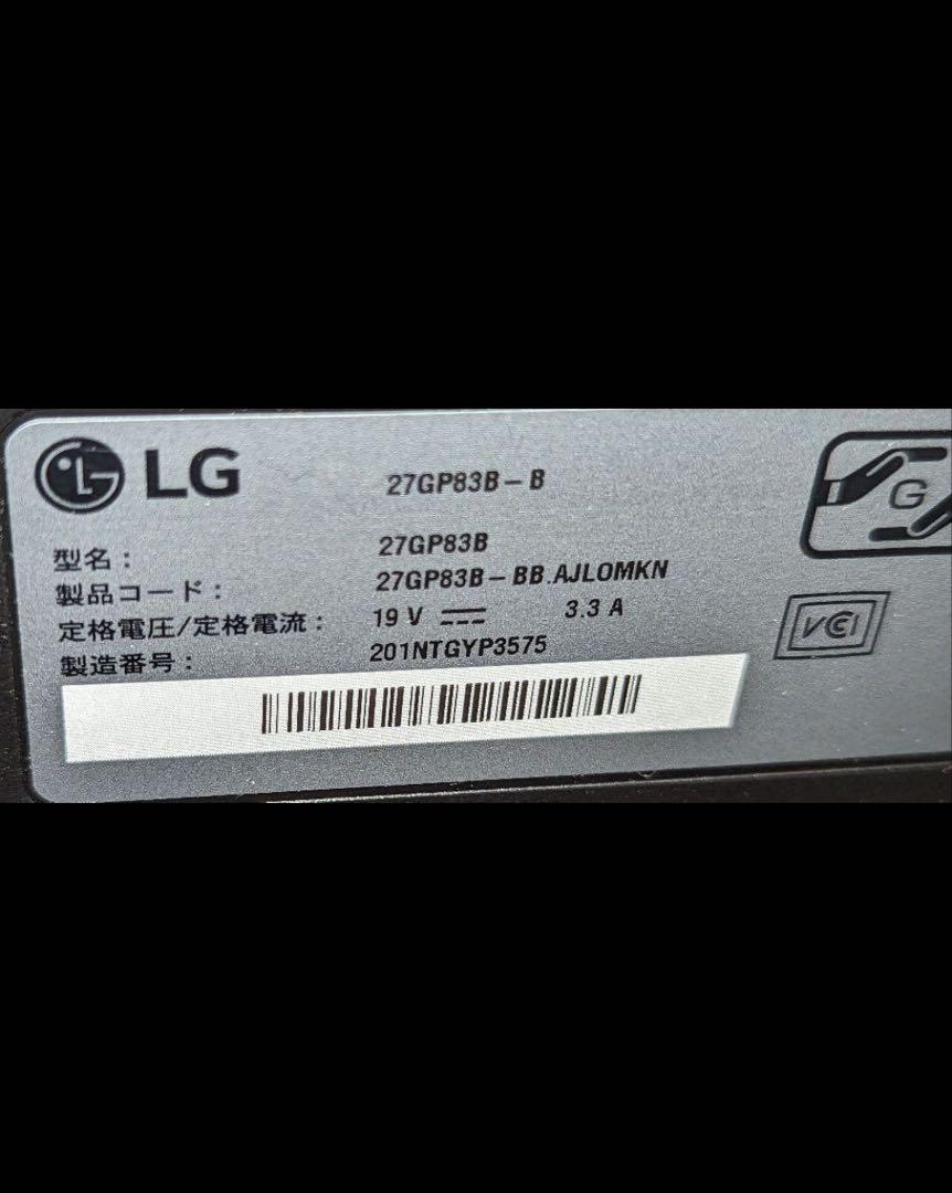 27-inch UltraGear QHD HDR Monitor - 27GP83B-B | LG USA