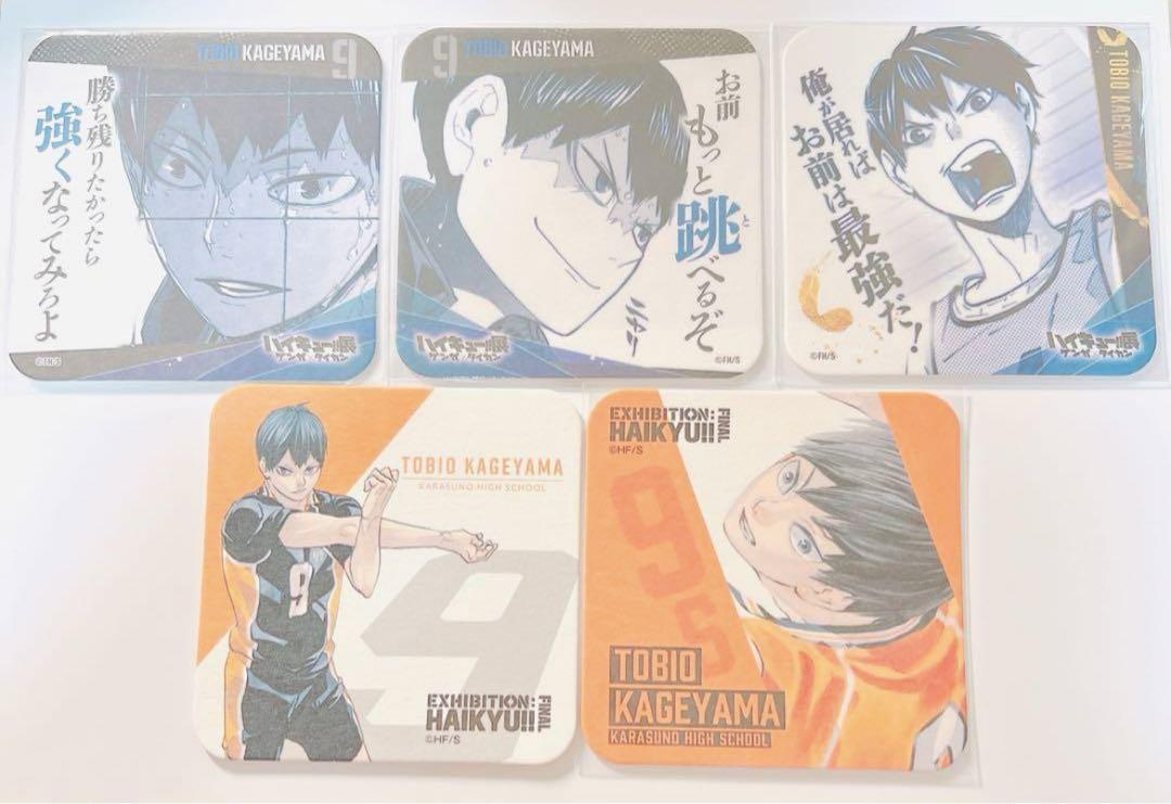 ハイキュー 4 期 キャラクター ハイキューリミックス版 1〜8巻
