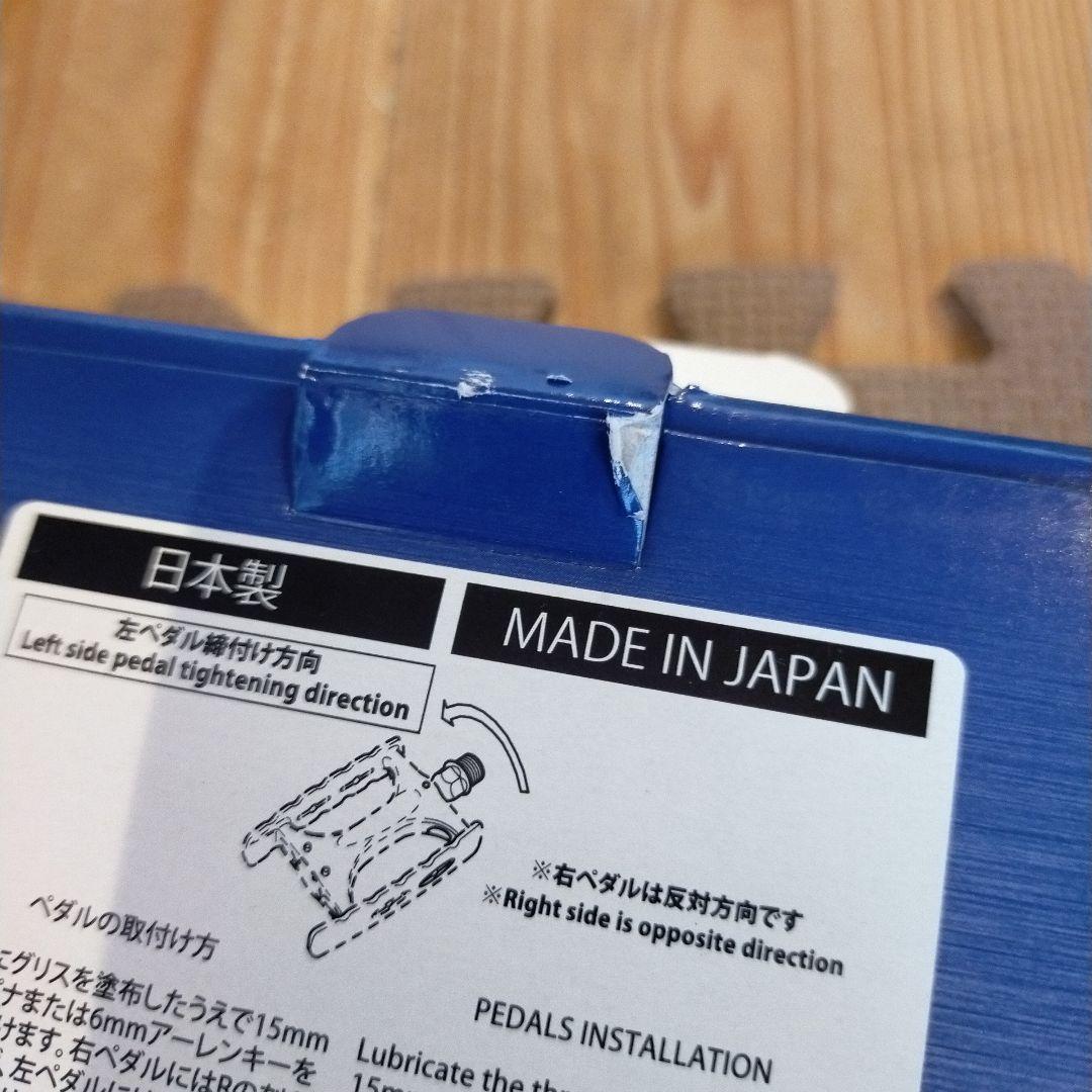 【新品】 三ヶ島 オールウェイズ ブラック MKS ALLWAYS ペダル