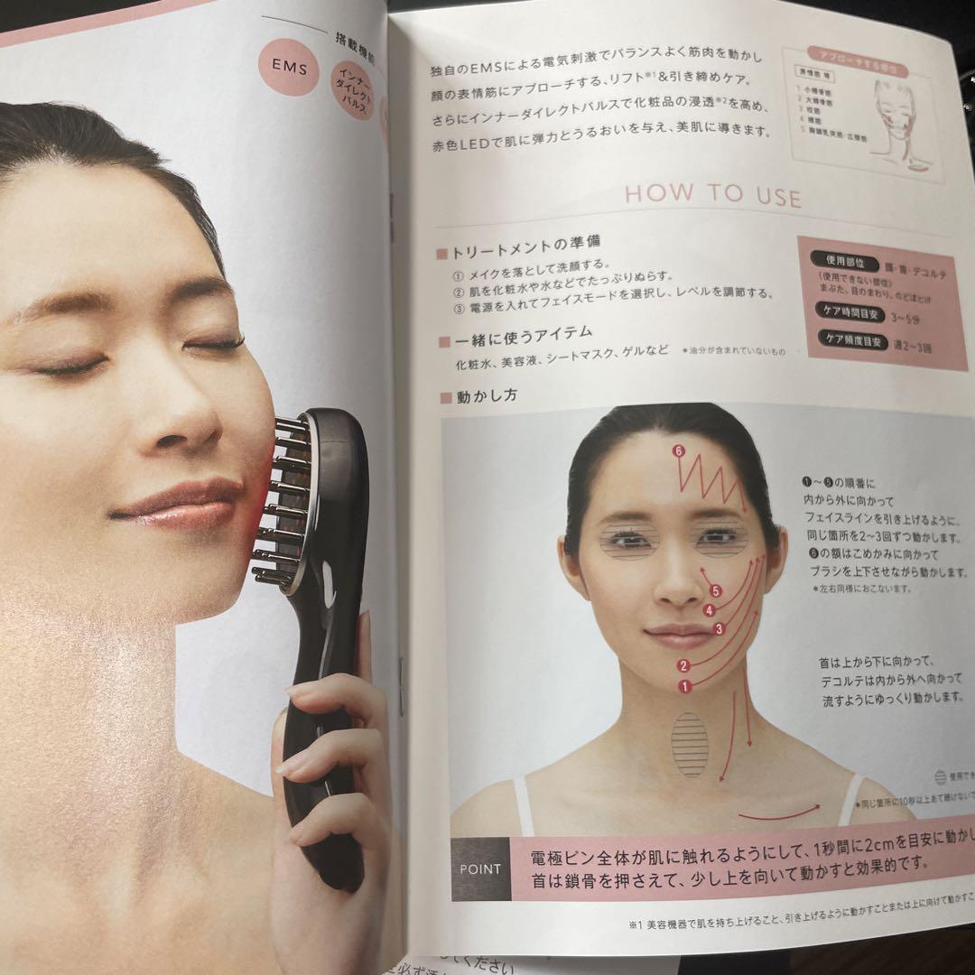 ボディ・フェイスケア musee ems lift brush MUSEE EMSリフトブラシ ボディ・フェイスケア