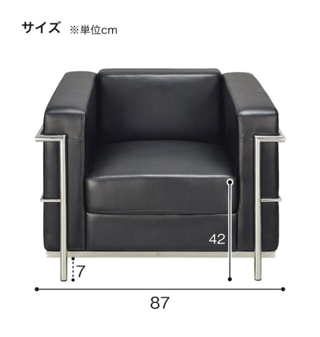 ご希望額にご対応中✴︎新品未開封✴︎ニトリ 1P ソファ