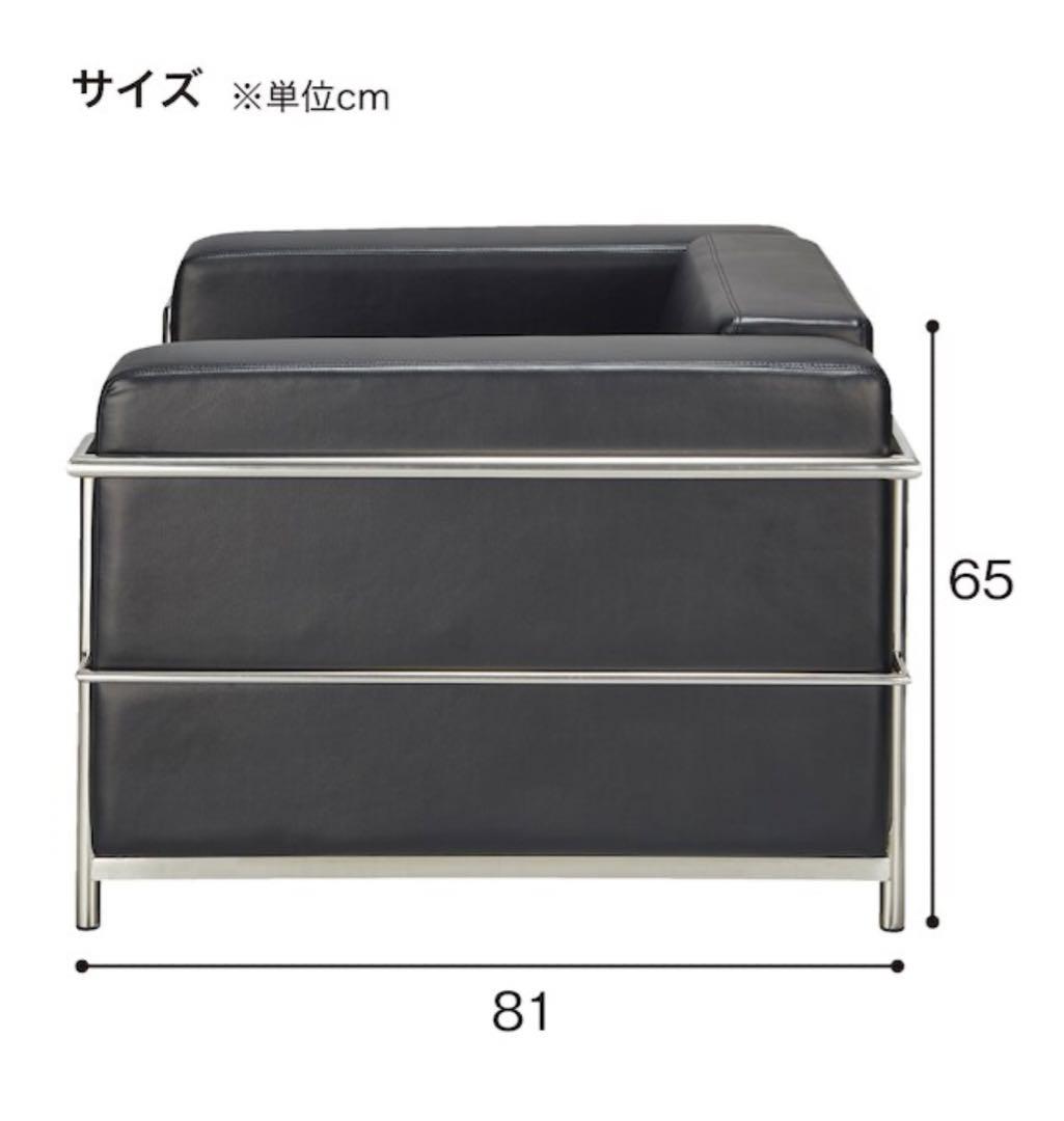ご希望額にご対応中✴︎新品未開封✴︎ニトリ 1P ソファ