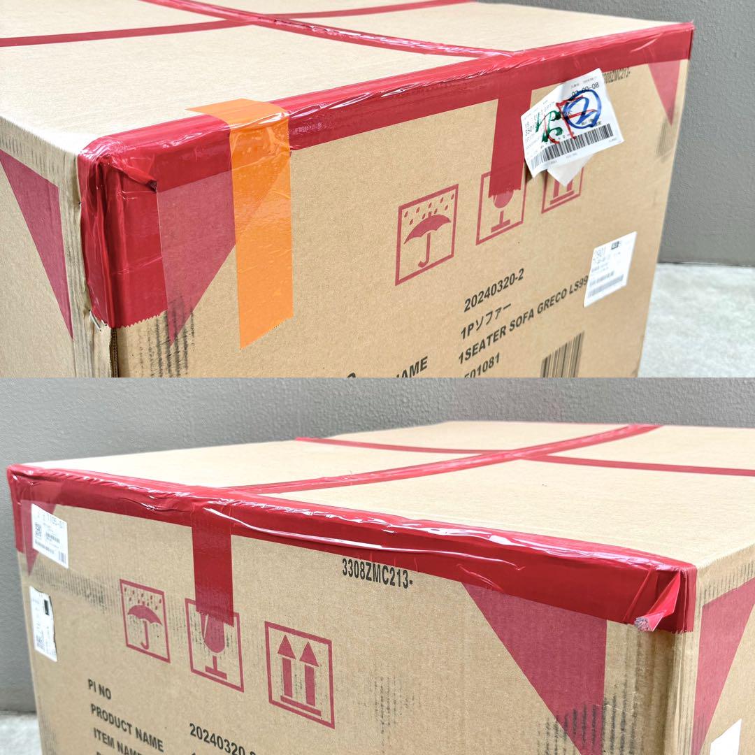 ご希望額にご対応中✴︎新品未開封✴︎ニトリ 1P ソファ
