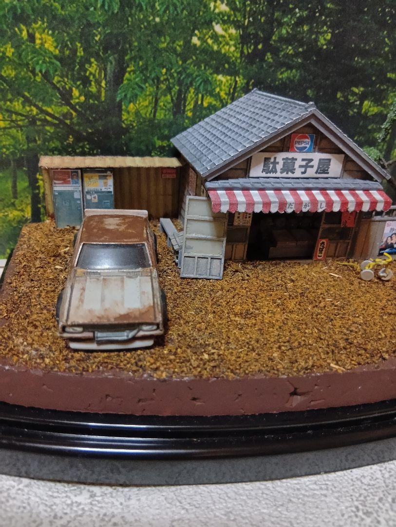 ケンメリ×駄菓子屋ホットウィール1/64