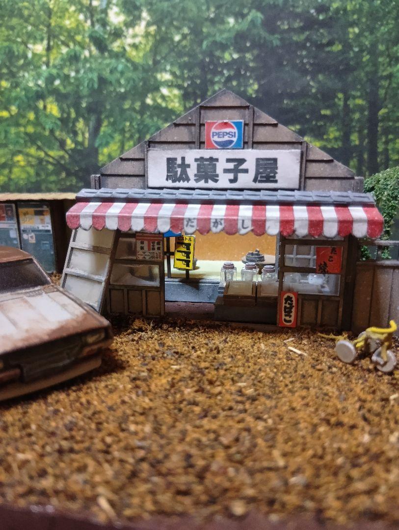 ケンメリ×駄菓子屋ホットウィール1/64