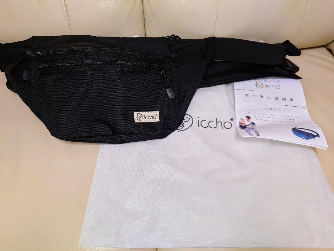 ★新品・未使用★　Hug育バッグ”DDiccho抱っこひも・スリング