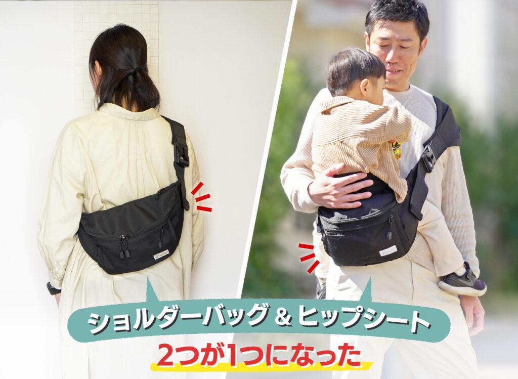 ★新品・未使用★　Hug育バッグ”DDiccho