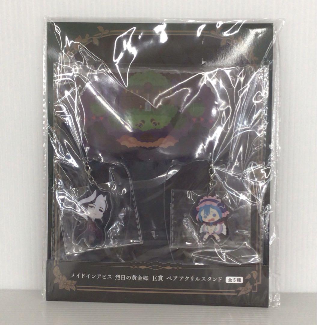 メイドインアビス　くじ引き堂　オーゼン　アクリルスタンド Amazon.co.jp: メイドインアビス アクリルスタンド アクスタ
