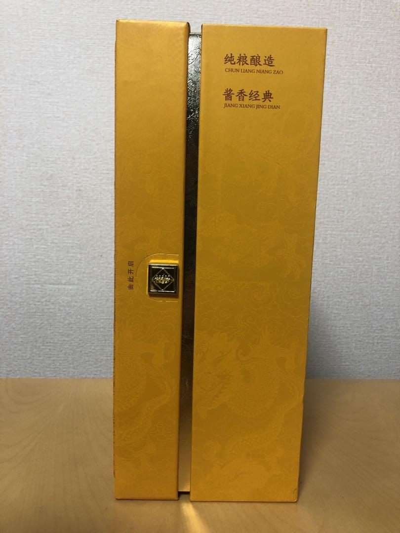 中国白酒【ブランド金沙】酒70年代 酱香型白酒 高度白酒 53度 500mL