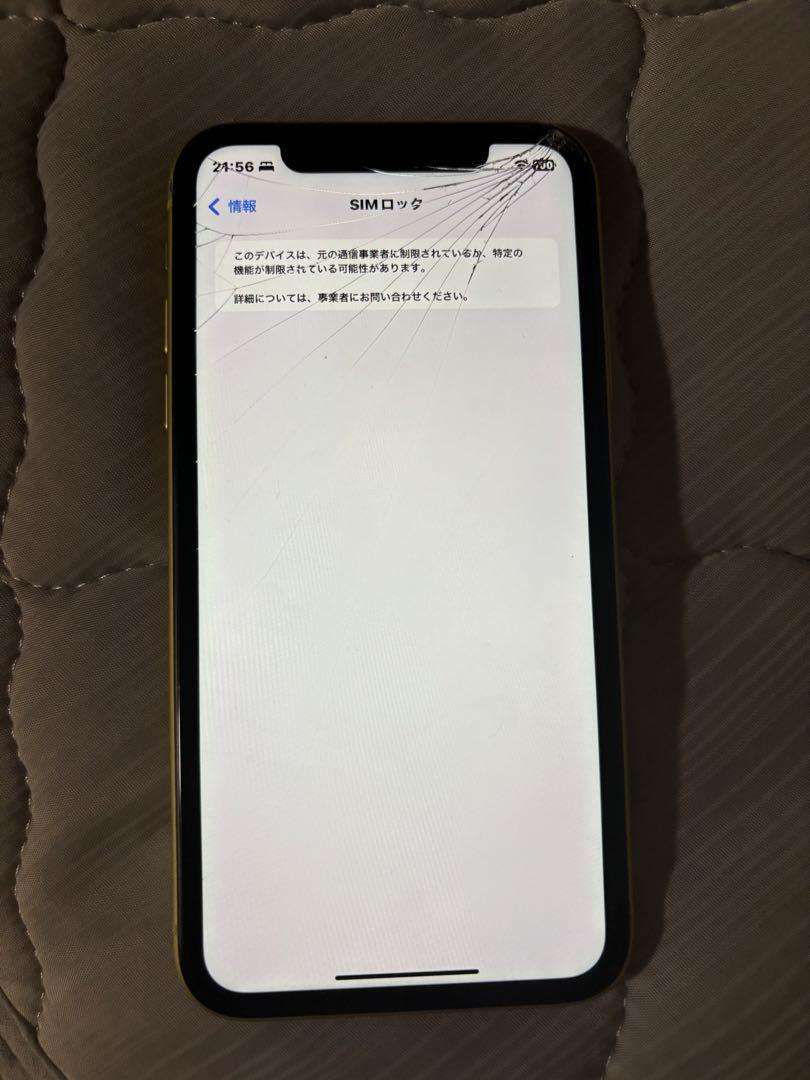 Apple iPhone 11 イエロー