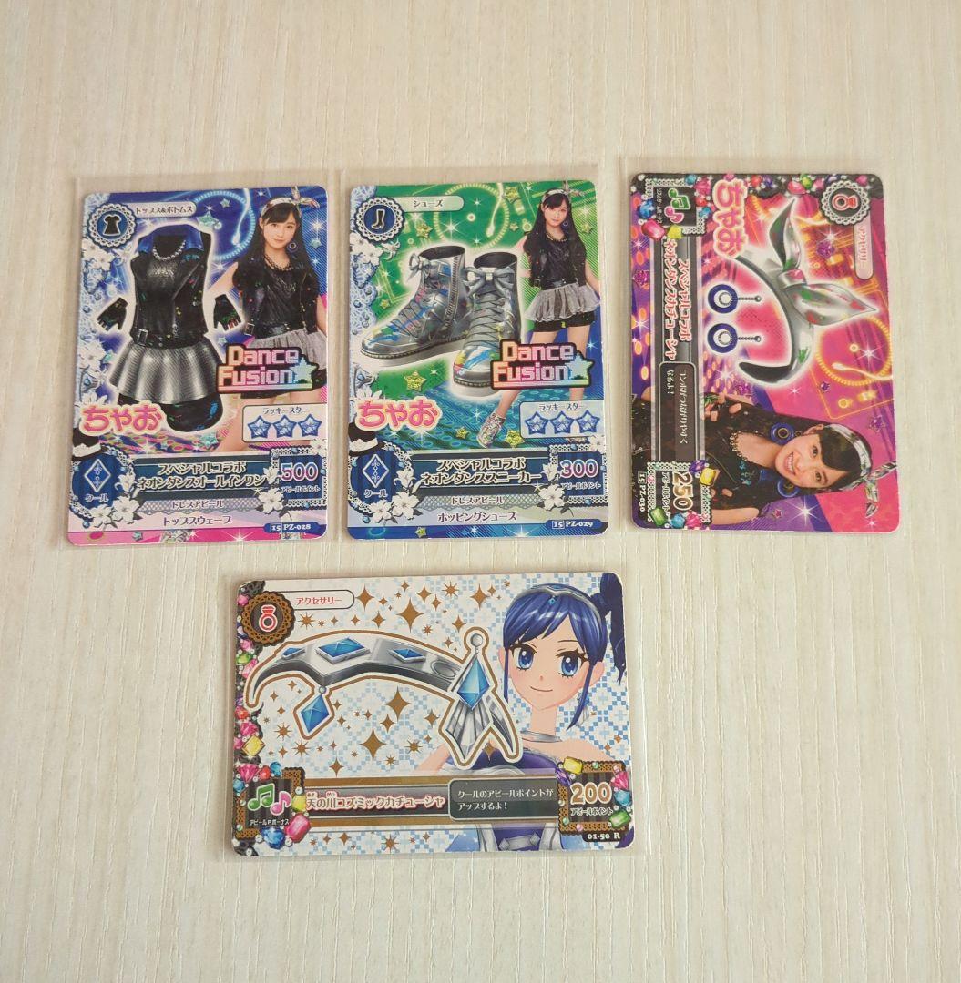 【大注目】 アイカツカード 4枚セット 天の川コズミックカチューシャ ゲームセンター・ゲームカード