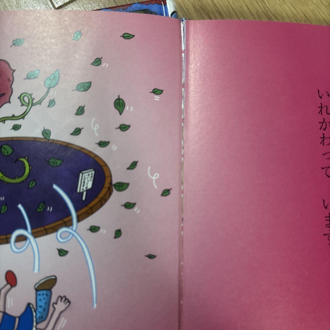 中古品　おばけずかん　20冊