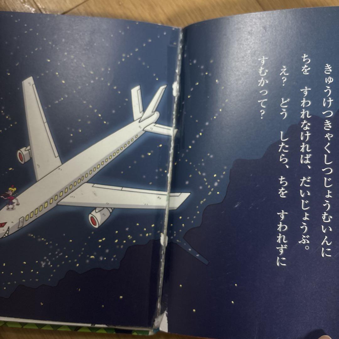 中古品　おばけずかん　20冊