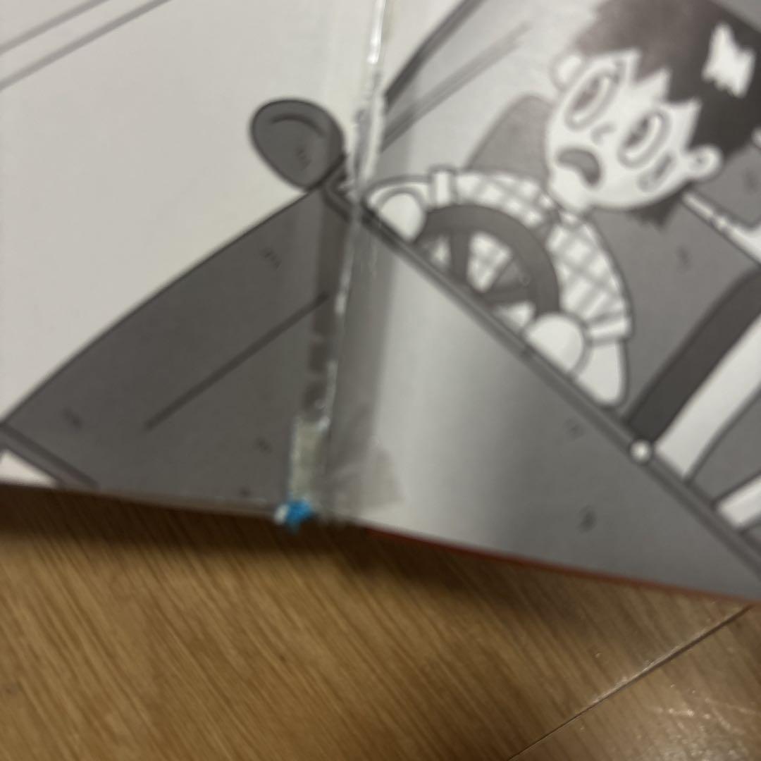 中古品　おばけずかん　20冊