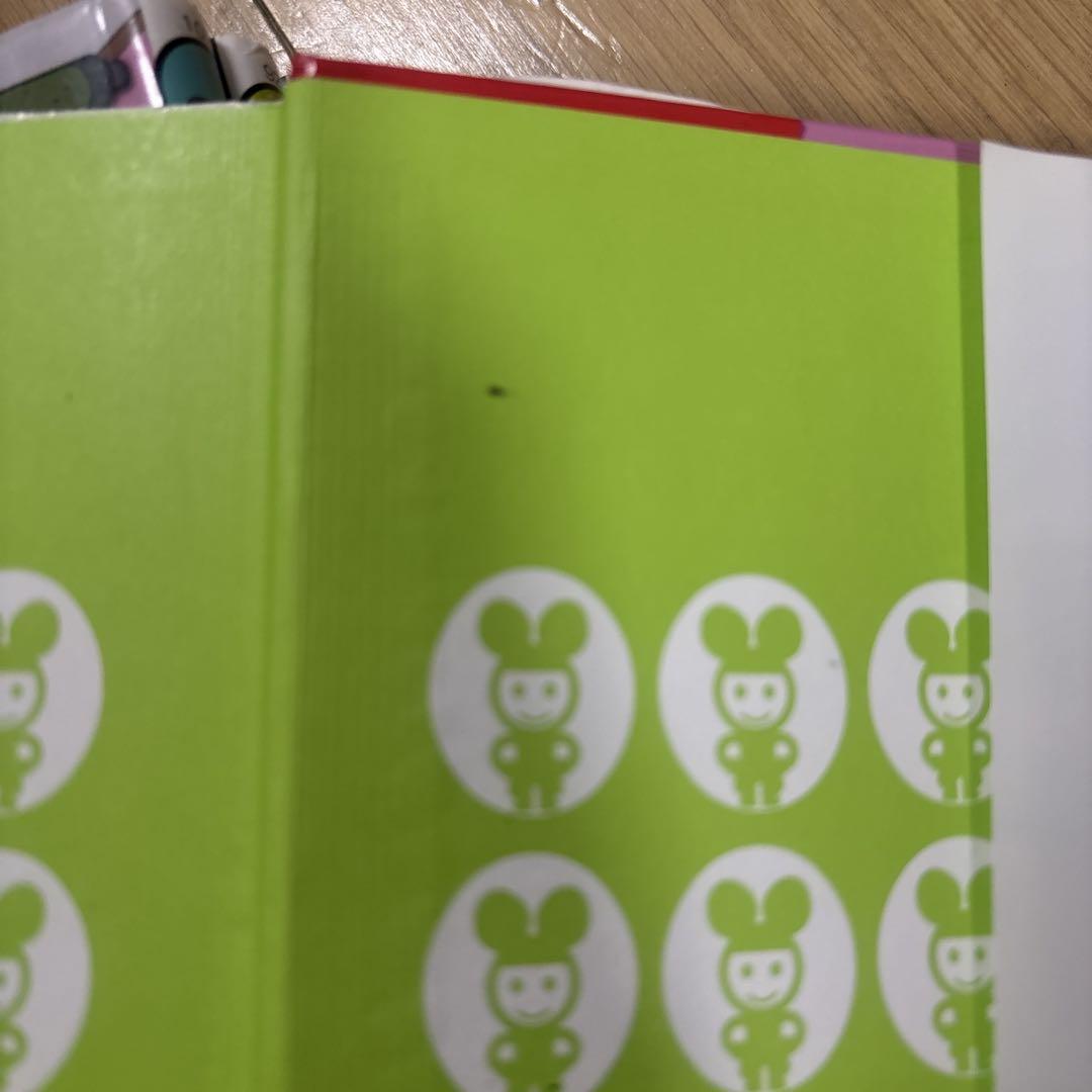 中古品　おばけずかん　20冊