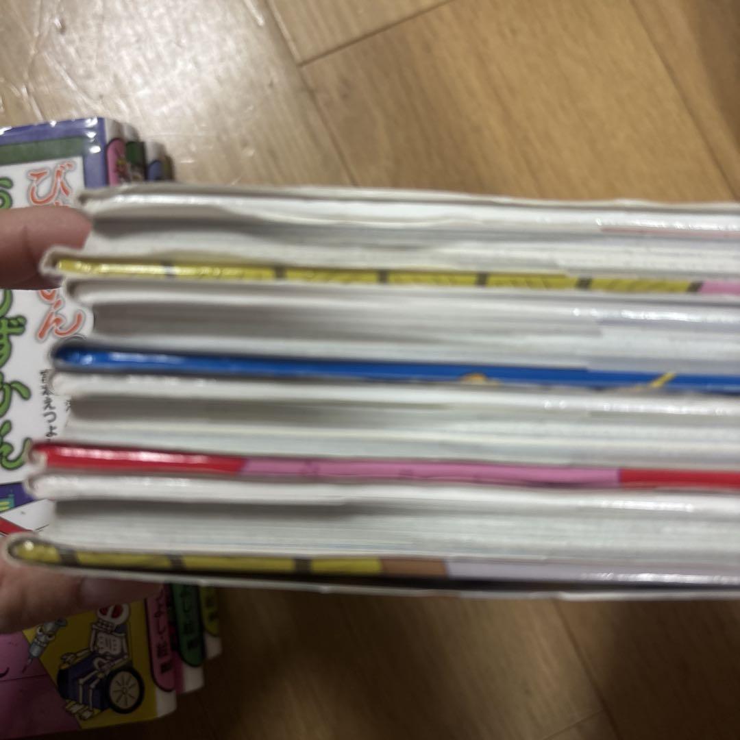 中古品　おばけずかん　20冊