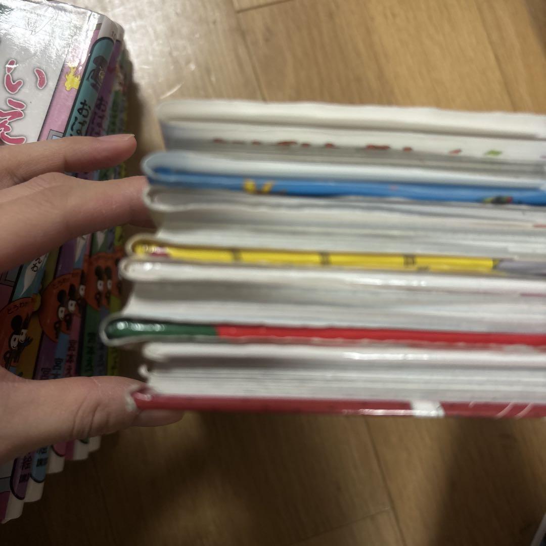 中古品　おばけずかん　20冊