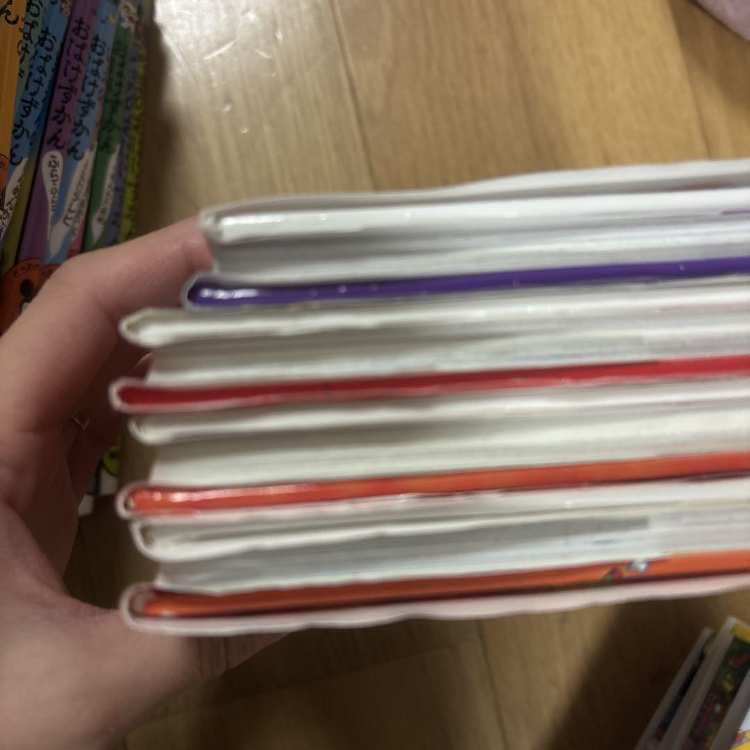 中古品　おばけずかん　20冊