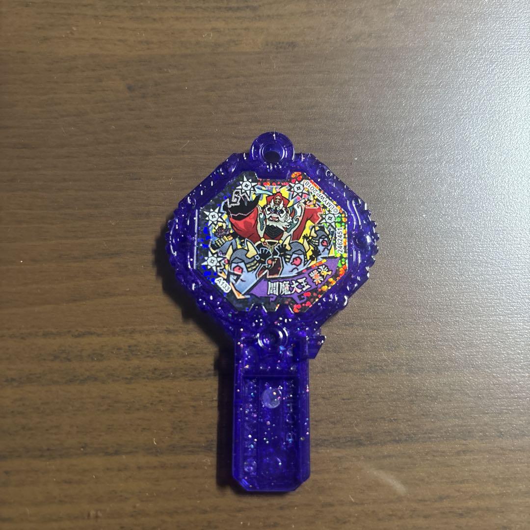 妖怪アーク 閻魔大王豪炎(WHF限定) - メルカリ